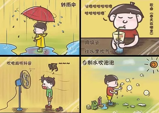 小时候的夏天好像根本就不热，那些无忧无虑的日子